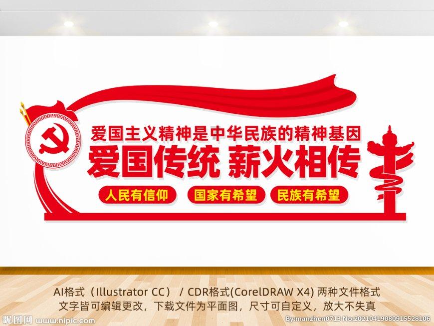 海绵宝宝寻珍宝